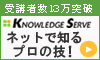 心癒功通信講座