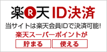��ŷ���󤷤��ʧ�����ӥ�