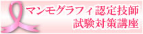 �ޥ�⥰��ե�ǧ�굻�ջ