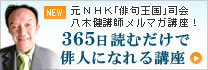 Ȭ�ڷ���ޥ��ֺ¡�365���ɤ������365���ɤ�������пͤˤʤ��ֺ¡�