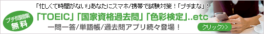 ����ñ��Ģ/�����/���꽸��TOEIC900�ס֥ޥ���סֿ��̸���ץ���ƥ�ĳ���