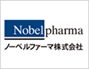 ノーベルファーマ株式会社